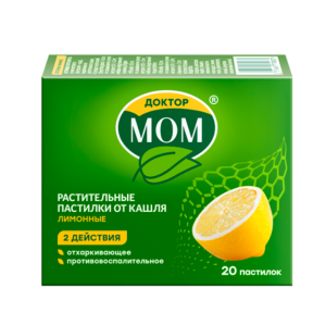 Доктор Мом растительные пастилки от кашля лимонные №20