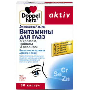 Доппельгерц актив Витамины для глаз с хромом, цинком селеном капсулы массой 1350мг №30