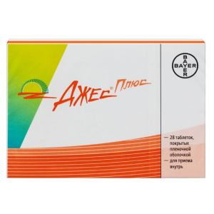 Джес Плюс таблетки покрытые плёночной оболочкой №28