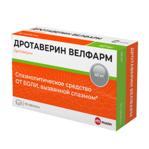 Дротаверин Велфарм таблетки 40мг №50 
