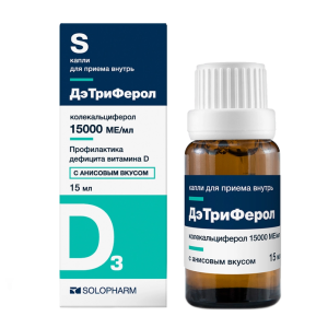 ДэТриФерол капли для приема внутрь с анисовым вкусом 15000МЕ/мл флакон-капельница 15мл