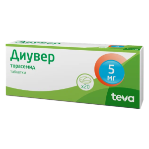 Диувер таблетки 5мг №20
