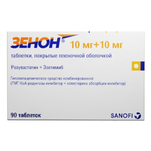 Зенон таблетки покрытые плёночной оболочкой 10мг+10мг №90