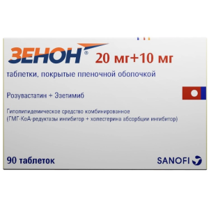 Зенон таблетки покрытые плёночной оболочкой 20мг+10мг №90