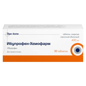 Ибупрофен-Хемофарм таблетки покрытые плёночной оболочкой 400мг №30