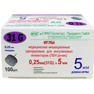 Иглы медицинские инъекционные одноразовые для инсулиновых инжекторов (ПЕН ручек) 31G (0,25ммх5мм) SFM №100