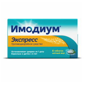 Имодиум Экспресс таблетки-лиофилизат мятный вкус 2мг №6