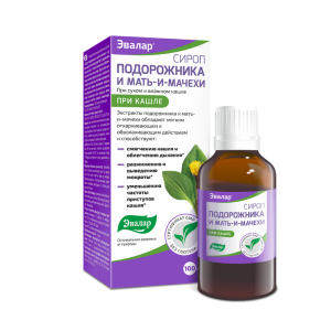 Сироп подорожника и мать и мачехи 100мл 