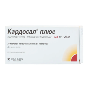 Кардосал плюс таблетки покрытые плёночной оболочкой 12,5мг+20мг №28