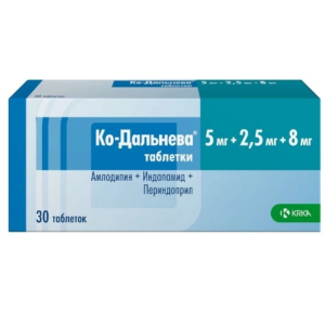Ко-Дальнева таблетки 5мг+2,5мг+8мг №30 