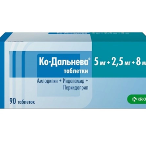 Ко-Дальнева таблетки 5мг+2,5мг+8мг №90