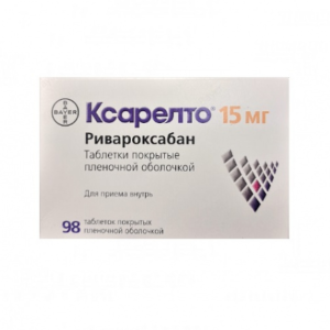 Ксарелто таблетки покрытые плёночной оболочкой 15мг №98