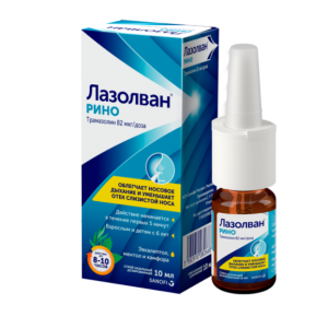 Лазолван Рино спрей назальный дозированный 82мкг/доза флакон 10мл