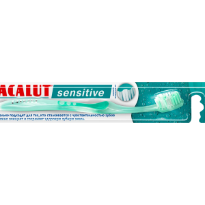 Лакалют сенсетив зубная щетка мягкая №1