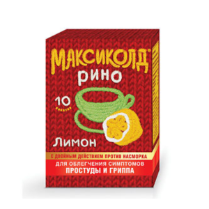 Максиколд Рино порошок для приготовления раствора для приема внутрь лимонный пакеты 15г №10