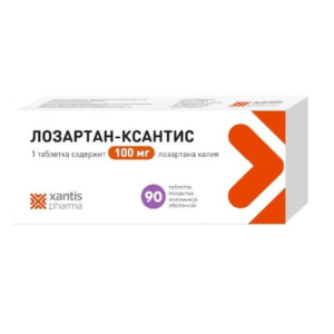 Лозартан-Ксантис таблетки покрытые плёночной оболочкой 100мг №90