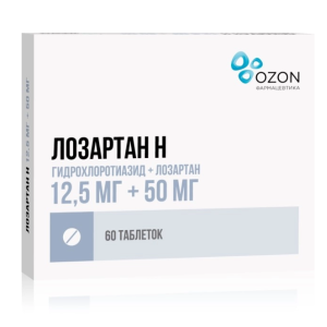 Лозартан Н таблетки покрытые пленочной оболочкой 12,5мг+50мг №60