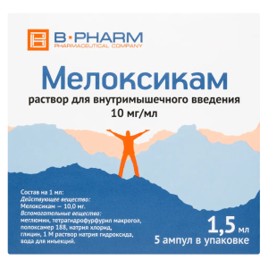 Мелоксикам раствор для внутримышечного введения 10мг/мл ампулы 1,5мл №5