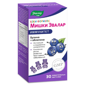 Бэби формула Мишки иммунитет пастилки жевательные 2,5г №30