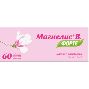 Магнелис В6 форте таблетки покрытые пленочной оболочкой 100мг+10мг №60