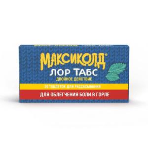 Максиколд Лор Табс Двойное Действие таблетки для рассасывания №20