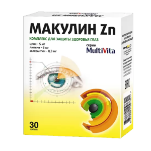 Multivita Макулин Zn капсулы массой 417мг №30