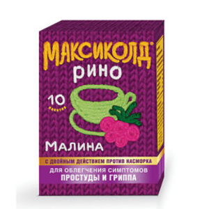 Максиколд Рино порошок для приготовления раствора для приема внутрь малиновый пакеты 15г №10