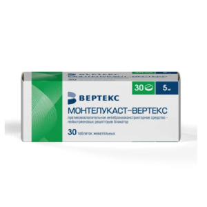 Монтелукаст-Вертекс таблетки жевательные 5мг №30