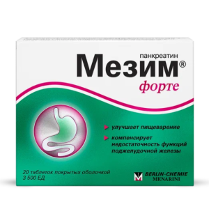 Мезим форте таблетки покрытые оболочкой №20