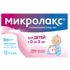 Микролакс раствор для ректального введения микроклизмы для детей с 0 до 3хлет 5мл №12