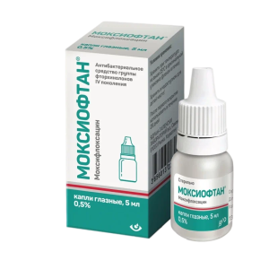 Моксиофтан капли глазные 0,5 % флакон-капельница 5мл