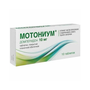 Мотониум таблетки покрытые плёночной оболочкой 10мг №10