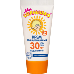 Мое солнышко крем солнцезащитный SPF30 туба 55мл
