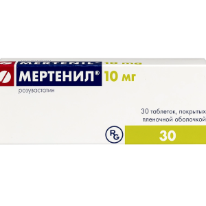 Мертенил таблетки покрытые плёночной оболочкой 10мг №30