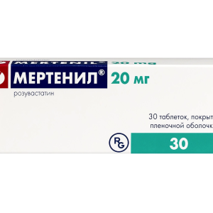 Мертенил таблетки покрытые плёночной оболочкой 20мг №30