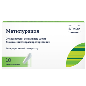 Метилурацил суппозитории ректальные 500мг №10