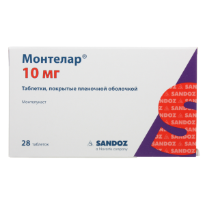 Монтелар таблетки покрытые плёночной оболочкой 10мг №28