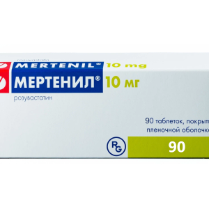 Мертенил таблетки покрытые плёночной оболочкой 10мг №90