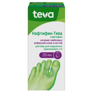 Нафтифин-Тева раствор для наружного применения 1% флакон 20мл