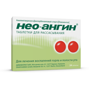 Нео-ангин таблетки для рассасывания №24