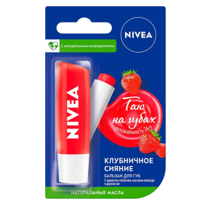 Нивея Лип бальзам для губ Фруктовое сияние Клубника 4,8г