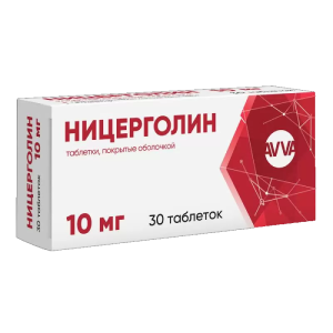 Ницерголин таблетки покрытые оболочкой 10мг №30