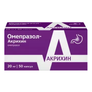 Омепразол-Акрихин капсулы кишечнорастворимые 20мг №50