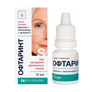 Офтаринт капли глазные флакон-капельница 10мл 