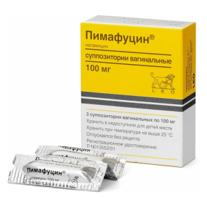 Пимафуцин суппозитории вагинальные 100мг №3