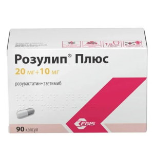 Розулип Плюс капсулы 20мг+10мг №90