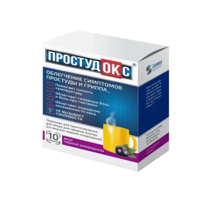 Простудокс порошок для приготовления раствора для приёма внутрь со вкусом черной смородины пакеты 5г №10
