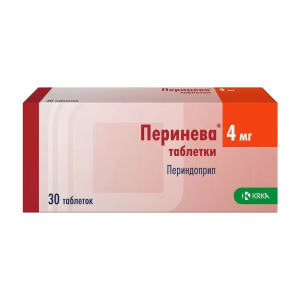 Перинева таблетки 4мг №30