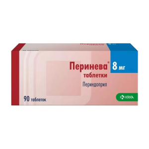Перинева таблетки 8мг №90
