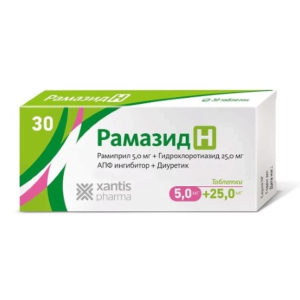 Рамазид Н таблетки 5мг+25мг №30 (цена действительна при заказе 2-х упаковок) 